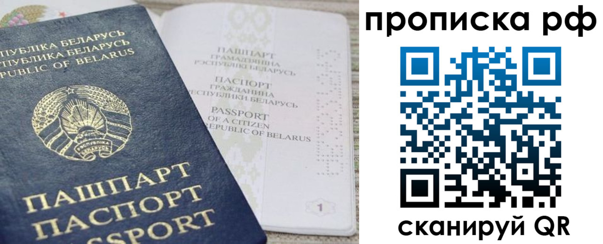 пропишу в квартире в Ненецком АО