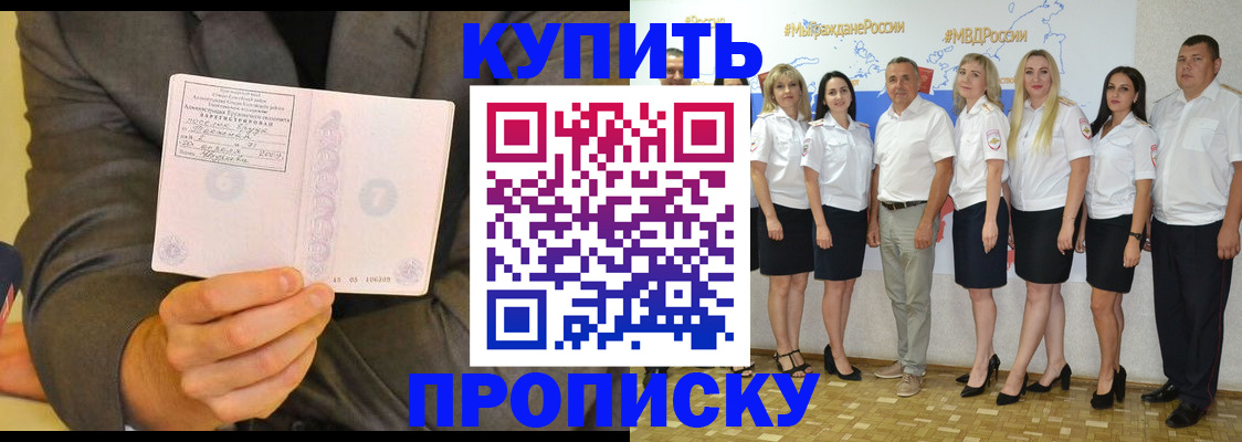 миграционный учет в Ненецком АО