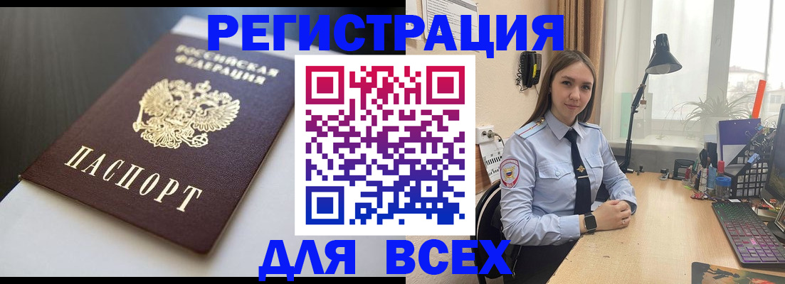 пропишу в квартире в Ненецком АО