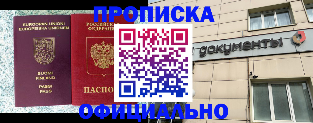 миграционный учет в Ненецком АО