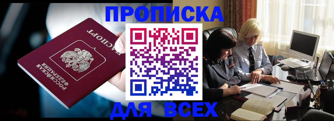 временная регистрация законно в Ненецком АО