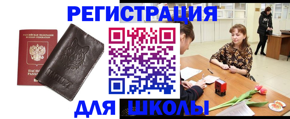 временная регистрация в квартире в Ненецком АО