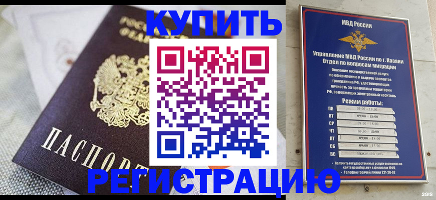прописка поиск в Ненецком АО